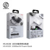 Sạc Dự Phòng 10.000mah - HS M108 Sạc Dự Phòng 10.000mah - HS M108